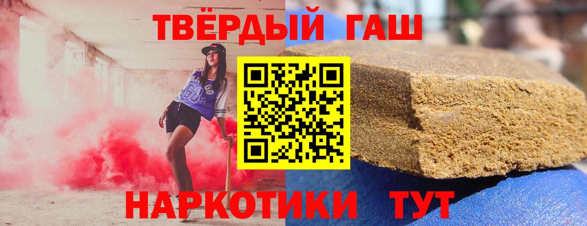 Новокуйбышевск  ГАШИШ AMNESIA HAZE  продажа наркотиков  ГАШ гашик  Вход с VPN 
