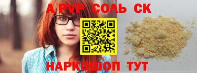 гидра Будённовск