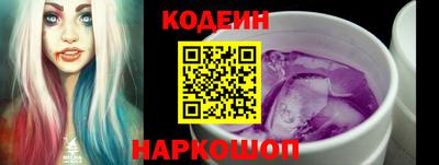 гидра Будённовск