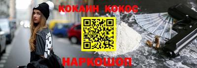 соль курить ск Бузулук