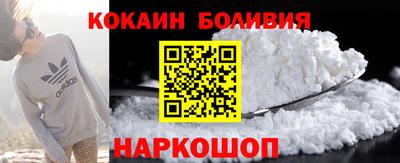 соль курить ск Бузулук