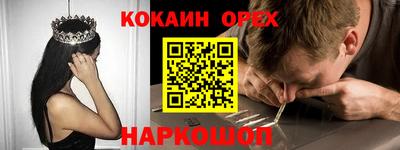 соль курить ск Бузулук