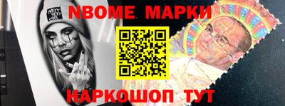 гидра Будённовск