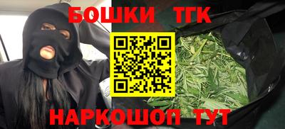 соль курить ск Бузулук