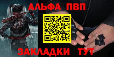 соль курить ск Бузулук