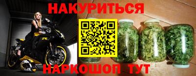 трава Бугуруслан