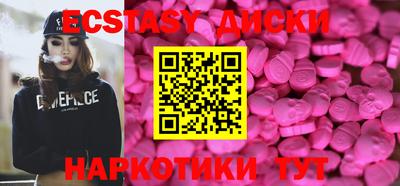 гидра Будённовск