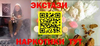 трава Бугуруслан