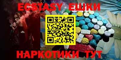 гидра Будённовск