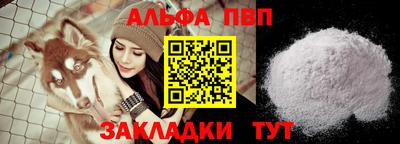 соль курить ск Бузулук