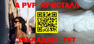 MESCALINE Волгодонск