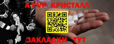 трава Бугуруслан
