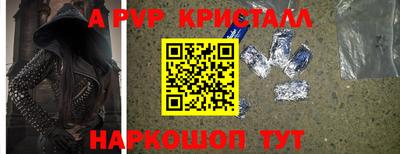 гидра Будённовск