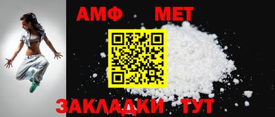 трава Бугуруслан