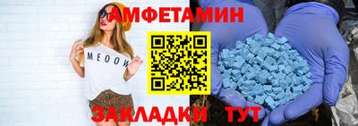 соль курить ск Бузулук