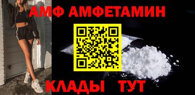 трава Бугуруслан