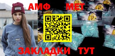трава Бугуруслан