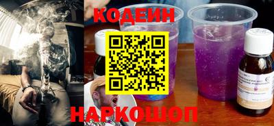 гидра Будённовск
