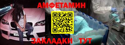 гидра Будённовск