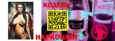гидра Будённовск