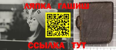 соль курить ск Бузулук