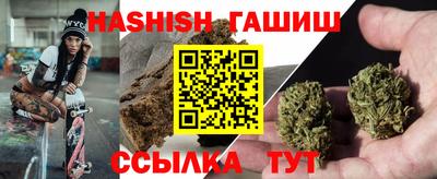 соль курить ск Бузулук