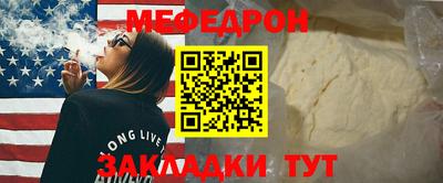 трава Бугуруслан