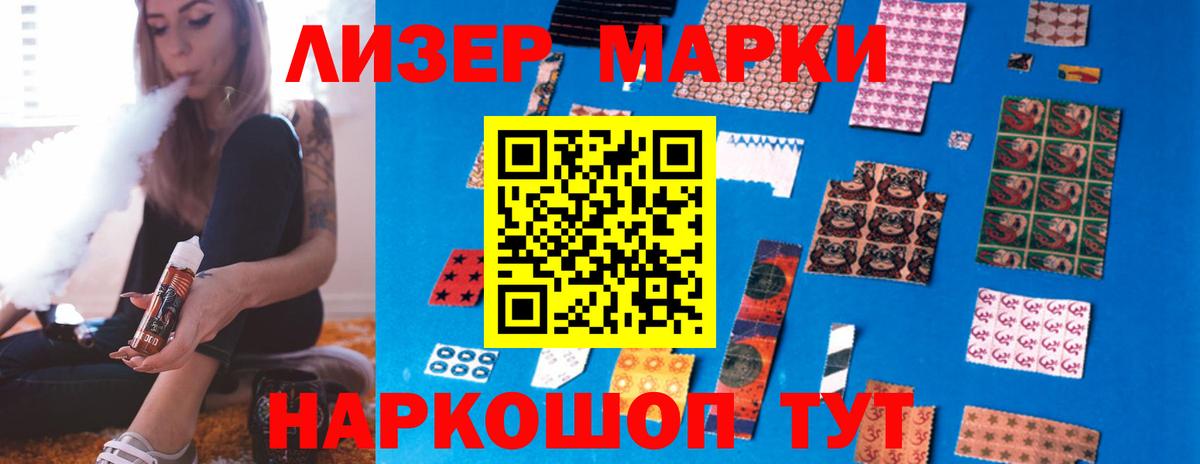 LSD-25 экстази кислота Новокуйбышевск