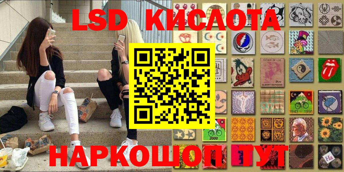 Новокуйбышевск  Наркотические марки  Вход с VPN  Марки 25I-NBOMe 1500мкг 