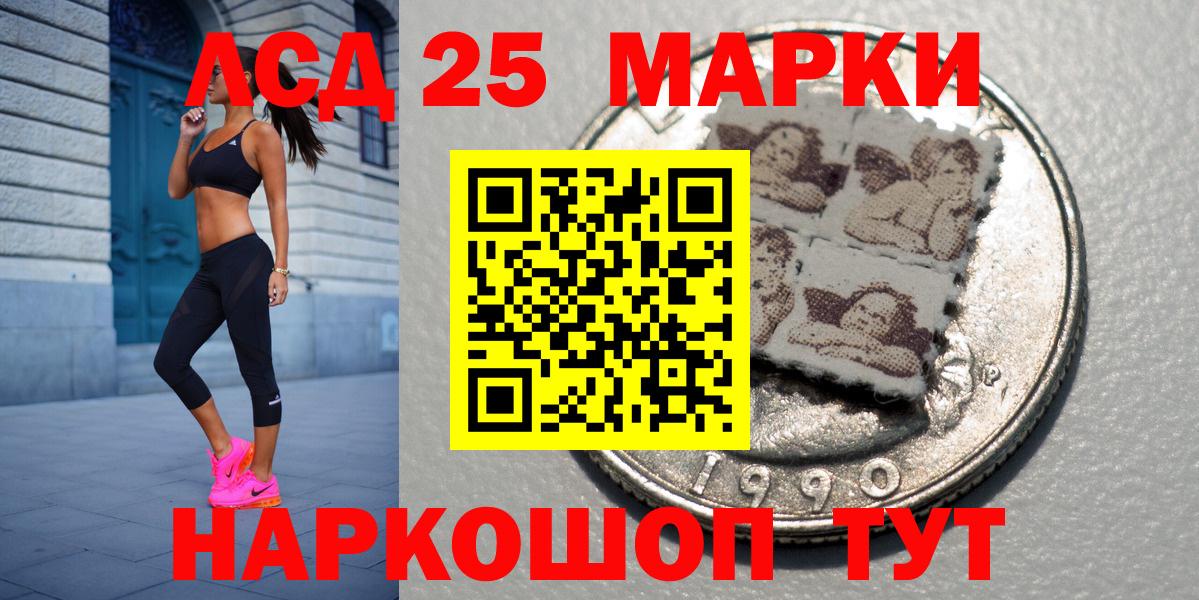 Марки N-bome 1500мкг Новокуйбышевск