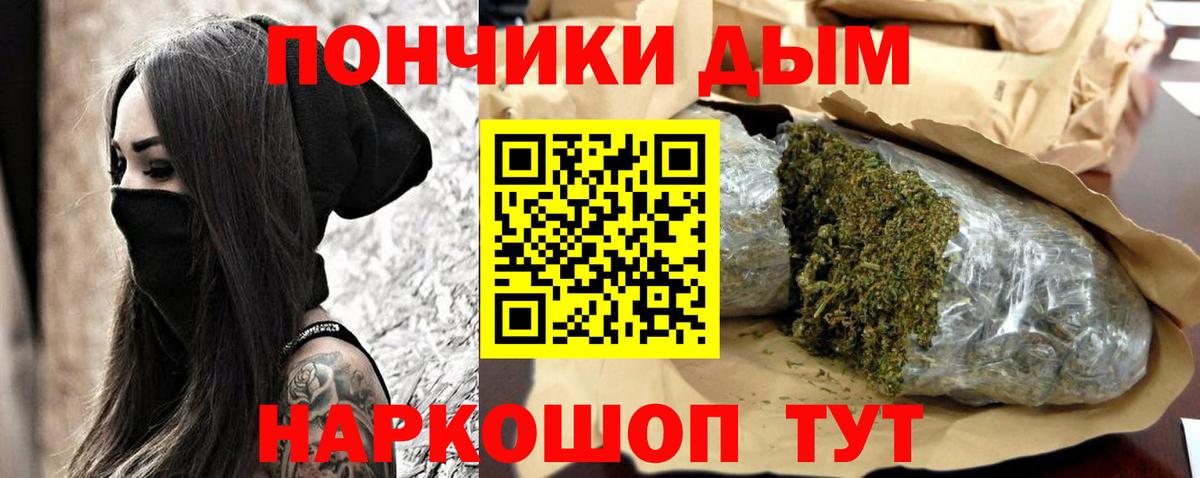 Канабис VHQ  Бошки марихуана конопля  Каннабис LSD WEED  Новокуйбышевск  Вход с VPN 